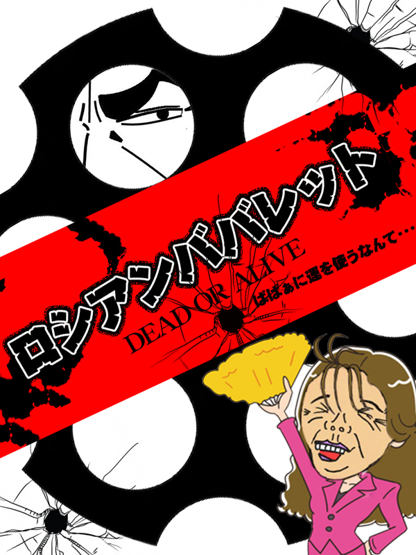 大和人妻デリヘル【熟女の風俗最終章 大和店】ババレット