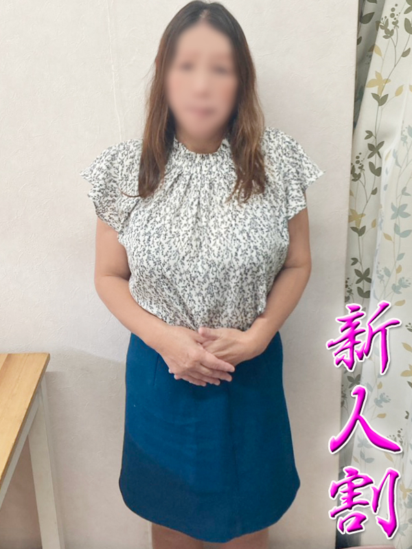 平塚人妻デリヘル【熟女の風俗最終章 平塚店】いちか