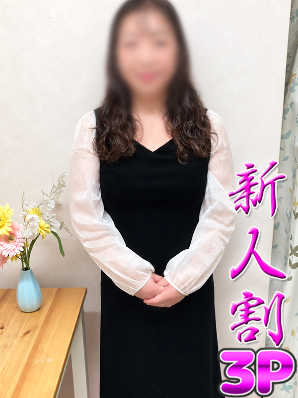 平塚人妻デリヘル【熟女の風俗最終章 平塚店】桃乳　きょうこ